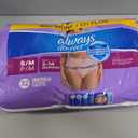 Always Discreet Incontinence & Postpartum Incontinence Underwear for Women, Small/Medium, Maximum Protection, 32 Count