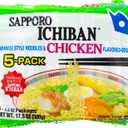 Sapporo Ichiban Chicken Flavored Noodle Soup, 17.5 oz