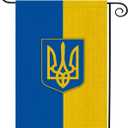 2 x WENWELL Ukraine Garden Flag Double Sided,Burlap Ukrainian Trident Flags 12 x 18 inch,Support Ukranian House flag Small,Ukrain Banner Weather Proof Outdoor Decor for Yard,Lawn,Farmhouse (bule yellow)