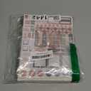 GuassLee 2026 Planner, Weekly and Monthly Planner from January 2026-December 2026, 8.4"x 6.1" Aesthetic Beige Agenda Book with Back Pocket, Stickers, Coated Tabs for School Office Supplies, A5 Size (Yellow)