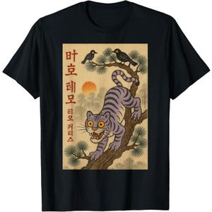 Derpy Traditional Officially Licensed T-Shirt