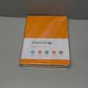 A4 Hardcover Notebook, Large 8.5 x 11 Notebook Journals for Writing Note Taking Women & Men, 320 Pages Hardcover Work Notebook Journal Notepad Writing Pads, Orange