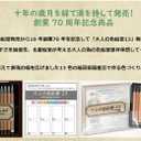 北星鉛筆 Hokusei Pencil OTP-IE580YE Mechanical Pencil, Adult Colored Pencils, Yellow