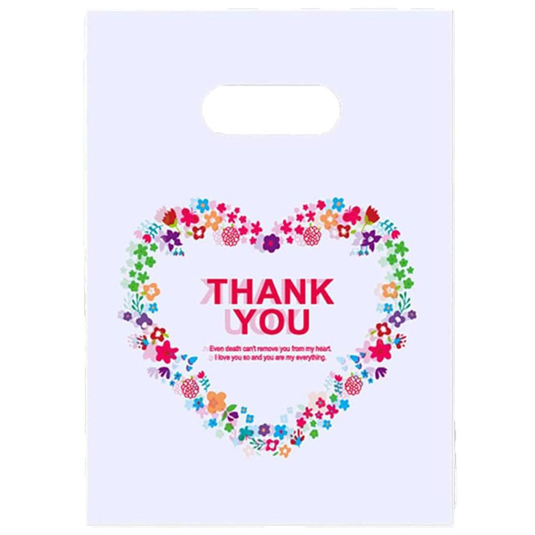Joyhey 100 Count 7.8" x 11.8" Plastic Merchandise Bags, Shopping Retail Boutique Bags with Die Cut Handles - White Thank You