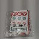 KESOTE DIY Empty Advent Calendar, 24 Cardboard Treasure Boxes with 1-24 Number Stickers Christmas Countdown Calendar for Xmas Holiday Decor (Red)