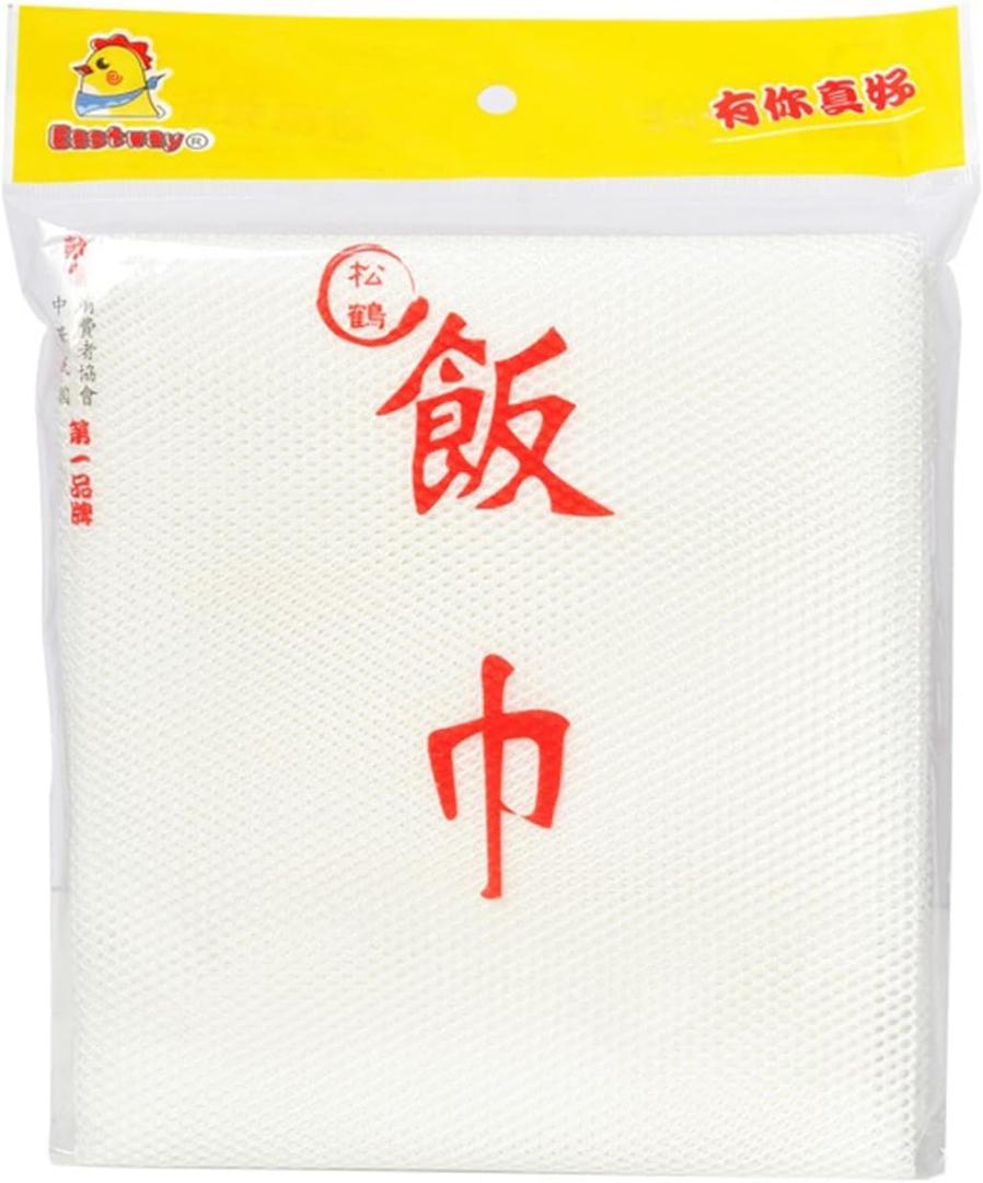 Rice Net,43" x 43" Sushi Rice Cooking Net,Non-Stick Rice Cooker Napkin,Reusable Home or Commercial Rice Net Napkin,Cooking Steam Cloth,Bamboo Steamer Mat Cloth 4PCS