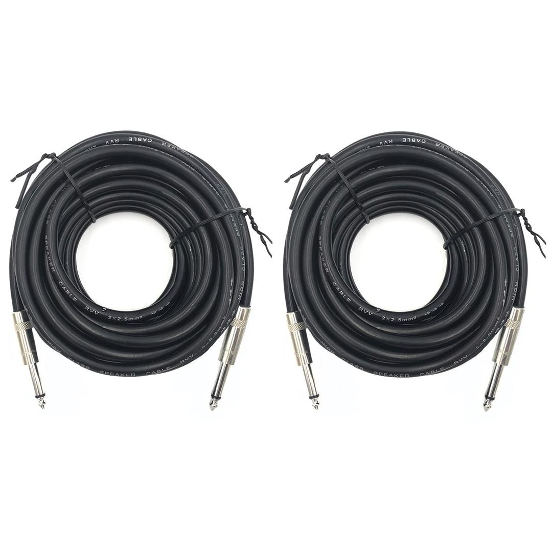 2 Pack 15ft 1/4 Inch to 1/4 Inch Male Speaker Cable, 15 feet 6.35mm Stereo Audio Connection Cord, 12 Gauge AWG Wire