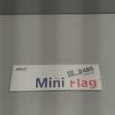 Anley White Mini Flag 12 Pack - Hand Held Small Miniature Solid White Blank Flags on Stick - Fade Resistant & Vivid Colors - 5x8 Inch with Solid Pole & Spear Top