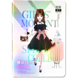 Magnetic Collecting Book,Paried with Magnetic Paper Doll for Use,Gift for 3+ Year Old Girls Toddler-Only Include Magnetic Collecting Book,Not Include Paper Doll Accessories