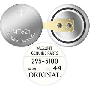 295-5100 MT621 Rechargeable Battery for Citizen Eco-Drive Watches, Compatible with 295-51 and MT621 Sealed Capacitor