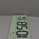 17 Inch Digital Wall Clock Large Display Bluetooth Sync Time, Auto-Dimming Large Digital Wall Clock with Remote, Date/Week/Temperature/DST, Plug-in Digital Clock for All Spaces Use, Gift