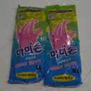 Mamison Quality Kitchen Rubber Gloves (2 Pairs, M) Non-Slip Reusable Latex Cleaning Gloves/ Made in Korea