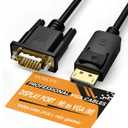 DisplayPort to VGA Adapter, 15 Feet DP to VGA Cable Connects DP Port from Desktop or Laptop to Monitor or Projector with VGA Port