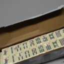 Yellow Mountain Imports Set of 166 American Mahjong Tiles, The Classic (Tiles Only Set)