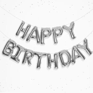 HOUSE OF PARTY Happy Birthday Balloon Silver - 16 inch | Capital Foil Birthday Balloons Banner, Silver Party Decorations for Men, Women