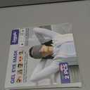 2Pack Gel Cooling Eye Mask, Reusable Cold Eye Masks for Sleep Hot&Cold Therapy Compress Ice Pads for Puffiness, Dark Circles, Dry Eyes, Headaches, Stress Relief (Pink/Grey)