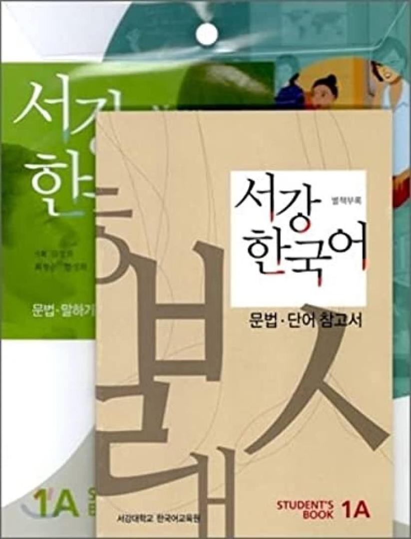 Sogang Korean 1A: Student's Book
