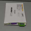 Hicarer 16 Pcs Tic Tac Toe Game Party Favor Goodie Bag Stocking Stuffer Kids 8-12 Tic Tac Toe Keychain Classroom Prize Puzzle Game Birthday Party Gift for Boy Girl Valentine's Day (Charming Color)