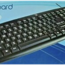 Easy View USB Keyboard w/ Easy-Touch Keys - Digital Innovations Brand