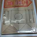 Melissa & Doug Standard Unit Solid-Wood Building Blocks With Wooden Storage Tray (60 pcs)