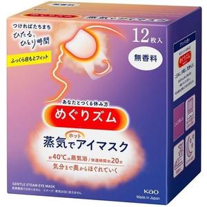shokunin Megurism Gentle Steam Hot Eye Mask, No Scent, Pack of 12
