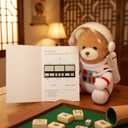 drizzle Travel Mini American Mahjong Set - 166 White Tiles Includes Jokers 0.8" White Melamine Material - with Racks Instructions and Panda Bag 2.20 Pounds