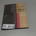 A-SUB Sublimation Paper 8.5x11 Inch 110 Sheets ONLY Compatible with Sublimation Printer and Sublimation Ink 125g