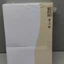 Lighted Makeup Mirror, 3000 mAh Rechargeable Double Sided Magnifying Vanity Mirror with 3 Colors, 1x/10x, 360 Rotation , Brightness Adjustable Magnification Cosmetic Light up Mirror, Women Gift (Nickel)