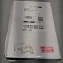 205110001 Leaf Bag Compatible with Ryobi 40V Vac Attack Leaf Blower Vacuum, Fits RY40405 RY40405VNM Models, Includes A Strap