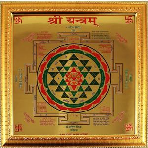IS4A Sri Yantra - Shri Yantra - Shri Chakra Energized