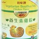 Harvest 2000 Vegetarian Bouillon Mix-Chicken Flavor (Gluten Free) -16 oz (1 Can) (EXP 04/02/27)