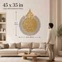 BreezeHug 45 x 35 Inch Ayatul Kursi Metal Wall Art, Gold & Silver Islamic Arabic Calligraphy Decor, Large Quran Verse Wall Sculpture for Living Room, Prayer Room, Ramadan Eid Muslim Gift, 38.6"L x 36.6"W