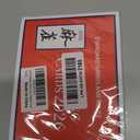 AOERT 2026 NMJL Mah Jong Card Official Revision - Large Print - 4PCS