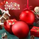 Zubebe 2 Pcs 8" Giant Fillable Christmas Ornaments with Ribbons Oversized Plastic Xmas Balls for Outdoor Lawn Yard Decor, Tree Hanging, Holiday Gifts(Matte Red, Shiny Red)