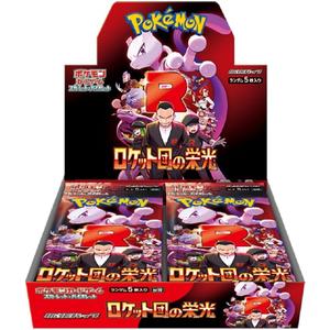 Pokemon Card Game Glory of Team Rocket Booster Box (Japanese) - 30 Packs