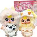 Baby Three Good Baby Series Plush Blind Box (1 of 9 Possible Styles) Cute Figures Collectible Toys Birthday Gifts (1Pc-Blind Box)