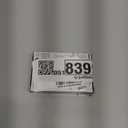 ROYAL Premium Nose Hair Trimmer for Men Freikugel, Manual, Battery-Free, Brass & Stainless Steel, Waterproof, Painless with a Patented Mechanism ET-32