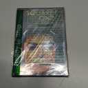 Square One: Michael Jackson