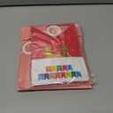 3 x Colorful Happy Birthday Banner with 12pcs Pennant Banner Flags, Rainbow Happy Birthday Sign with Shiny Gold Letters, Party Decorations for Boys Girls, DIY Party Supplies (Multi-color)