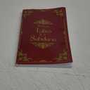 El Gran Libro de la Sabidura (Spanish Edition)