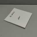 24 Sets Cross Mosaic Sticker Scenes Religious Cross Crafts Kits DIY Christian Sticker Scenes Vbs Art for Religious Gifts Church Christian Party Supplies