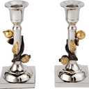Yair Emanuel Candlestick Holders for Shabbat Candles Pomegranates Judaica Gift CSU-1