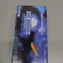 Chicos BREEDER BOX for Born Fishes 200mm X 100mm X 100mm