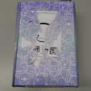 SuzziPals Heatable & Coolable Highland Cow Stuffed Animals Plushie, Microwavable Heating Pad for Soothing & Relaxation, Lavender Scented Cattle Plush Toys for Stress Relief, Stuffed Cow Gifts