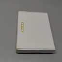 Crisky Dusty Rose Thank You Cards with Envelopes & Stickers 50 Pack Bridal Shower Graduation Thank You Cards Small Business, Wedding Baby Shower Birthday Funeral Notes Bulk