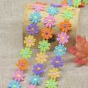 15 Yards Daisy Flower Lace Trim Embroidered Floral Lace Sewing Trim Ribbons for Embellishment Craft Dress Hair Accessories Decorations(Rainbow)