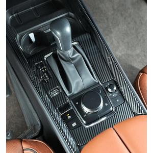 Center Console Cover for Mazda CX50 2026 2025 2024 2023, Not for CX 50 Hybrid, 3PCS Carbon Fiber Gear Shift Panel Box Covers Trim Protection, Console Frame for CX-50 Car Interior Accessories