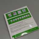 Cast Covers for Shower Leg, Waterproof Cast Cover for Showering/Swimming, Cast Protector for Shower Leg Adult, Water Proof Shower Boots for Foot after Surgery, Knee, Ankle, Boot (Diameter-7.9")