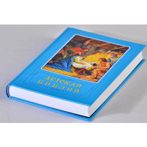 Russian Bible for Children; Classical Bible Stories for Children in Russian