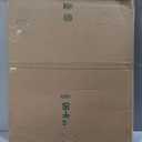 BOX USA Moving Boxes Holds 65lbs, 18"L x 14"W x 12"H (10-Pack) Medium - Corrugated Cardboard Box for Shipping, Mailing, Packing, Packaging and Storage